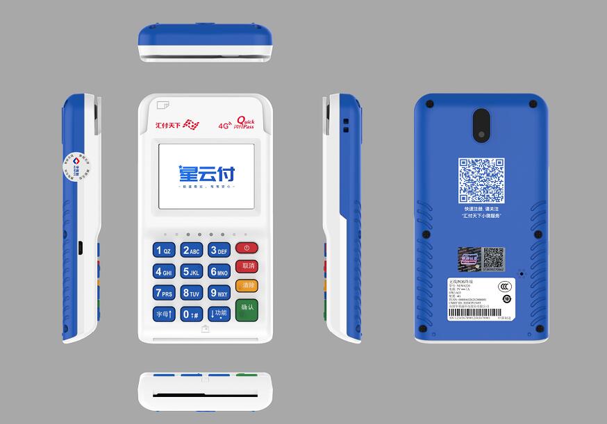 机具办理(图3) 机具办理(图3)