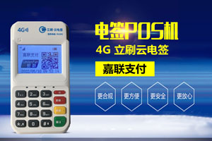盛付通涨价已揭晓！部分产品未涨！附应对方法！
