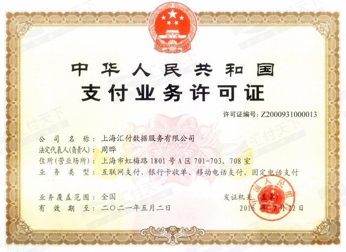 关于我们(图1)