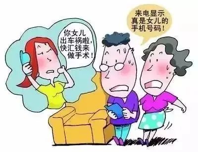 打响“断卡”行动,谨防电信诈骗!(图12) 打响“断卡”行动,谨防电信诈骗!(图12)