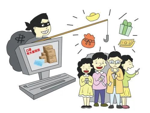 打响“断卡”行动,谨防电信诈骗!(图4) 打响“断卡”行动,谨防电信诈骗!(图4)