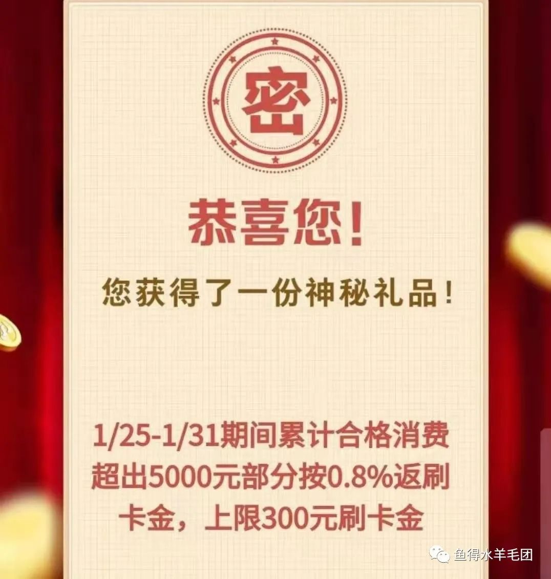 浦发又来刷卡返现活动,最高1000元(图3) 浦发又来刷卡返现活动,最高1000元(图3)