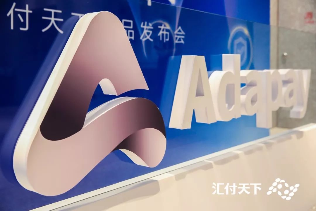 和嘉联支付一起弯道超车是什么体验？(图2)