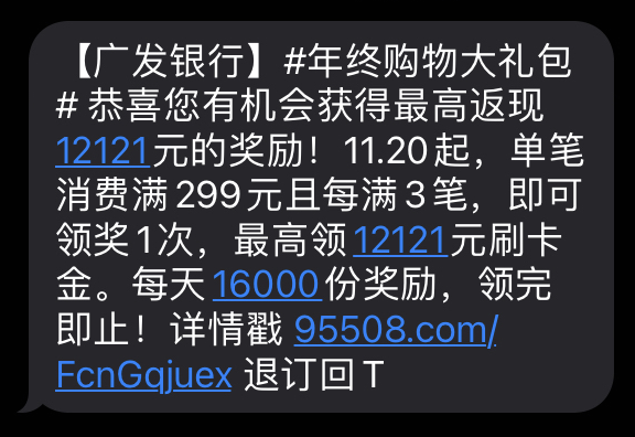 最近的信用卡活动，这几个能撑一下场面。(图3)