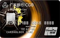 CMS5_G20306002ResourceCA2AZAD5.jpg 广发车主卡2021年1至6月新开卡市场活动(图5)