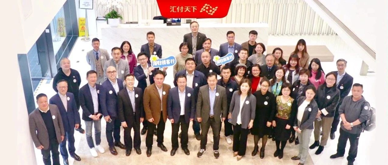 数字化转型助力构建新经济“生态群落”——海归创客行暨2021年创新创业研讨会成功举办
