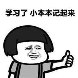 低费率的POS机“真好”，一用就降额封卡！(图2)