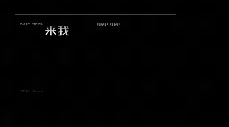 带你“玩转”嘉联立刷电签POS！(图4)