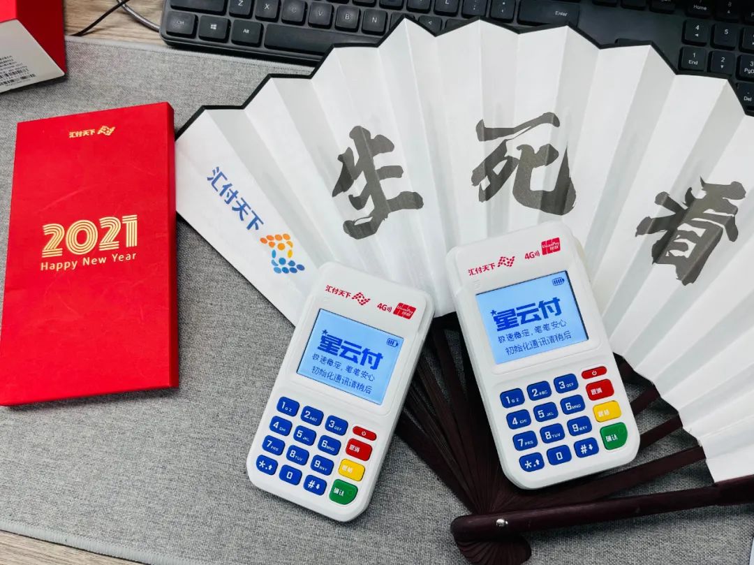 立刷最燃支付神器，没有之一!(图9)