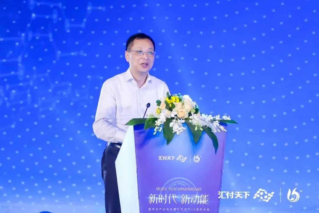 新时代 新动能丨嘉联支付成立15周年,发布全新平台服务战略(图3) 新时代 新动能丨嘉联支付成立15周年,发布全新平台服务战略(图3)