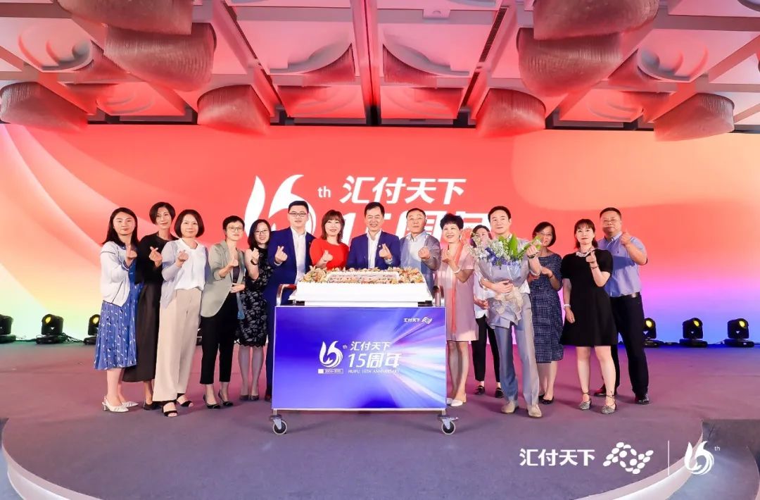 新时代 新动能丨嘉联支付成立15周年,发布全新平台服务战略(图11) 新时代 新动能丨嘉联支付成立15周年,发布全新平台服务战略(图11)