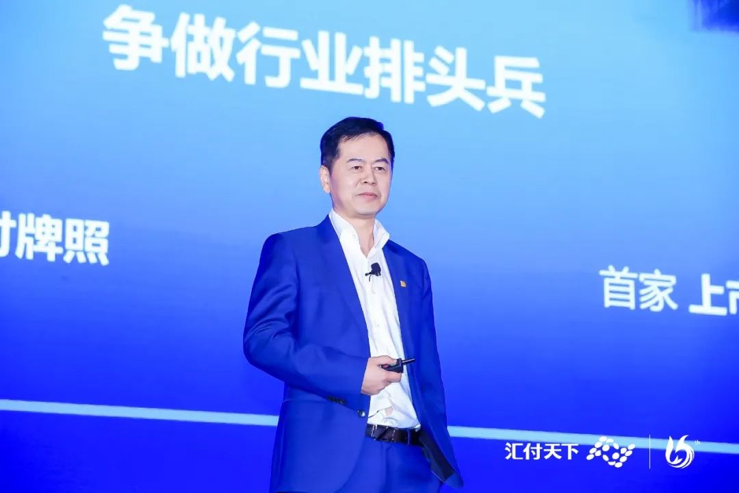 新时代 新动能丨嘉联支付成立15周年,发布全新平台服务战略(图7) 新时代 新动能丨嘉联支付成立15周年,发布全新平台服务战略(图7)