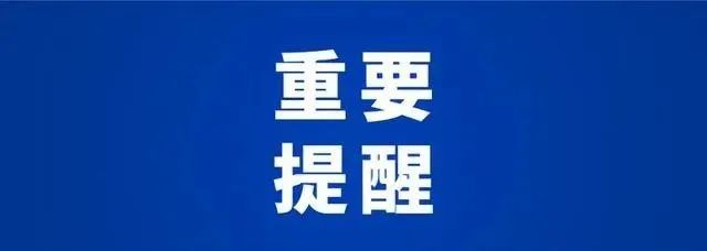 上海银保监局提示：刷卡支付当心泄密_个人pos机办理哪家好