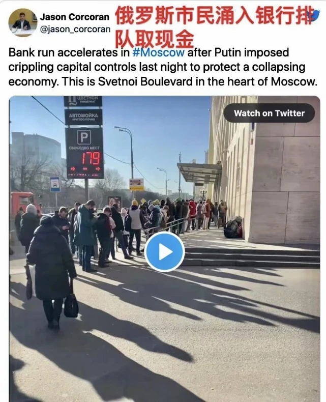 商户银行刷卡机办理_俄罗斯的支付之痛，中国十年前就看到了